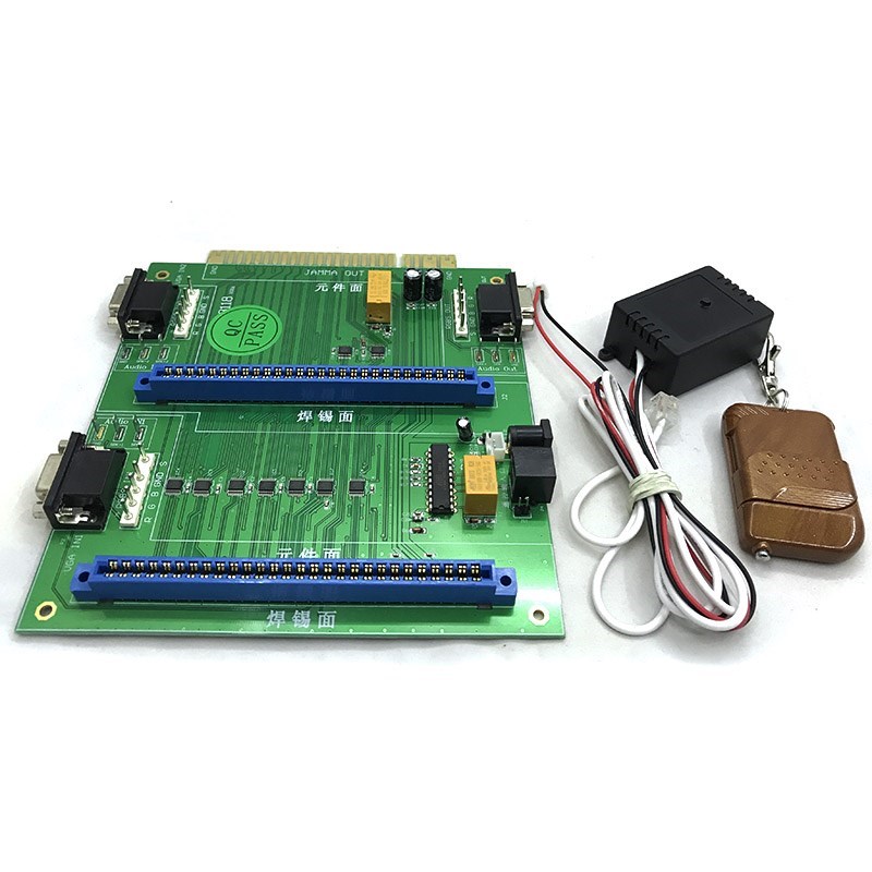 Arcade Button Pcb - 2 In 1 Multi JAMMA Switcher