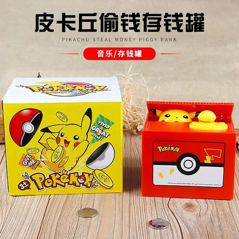 Hot Pikachu Pokémon Music Savi - Coin Operated Kiddie Ride のレビューと価格