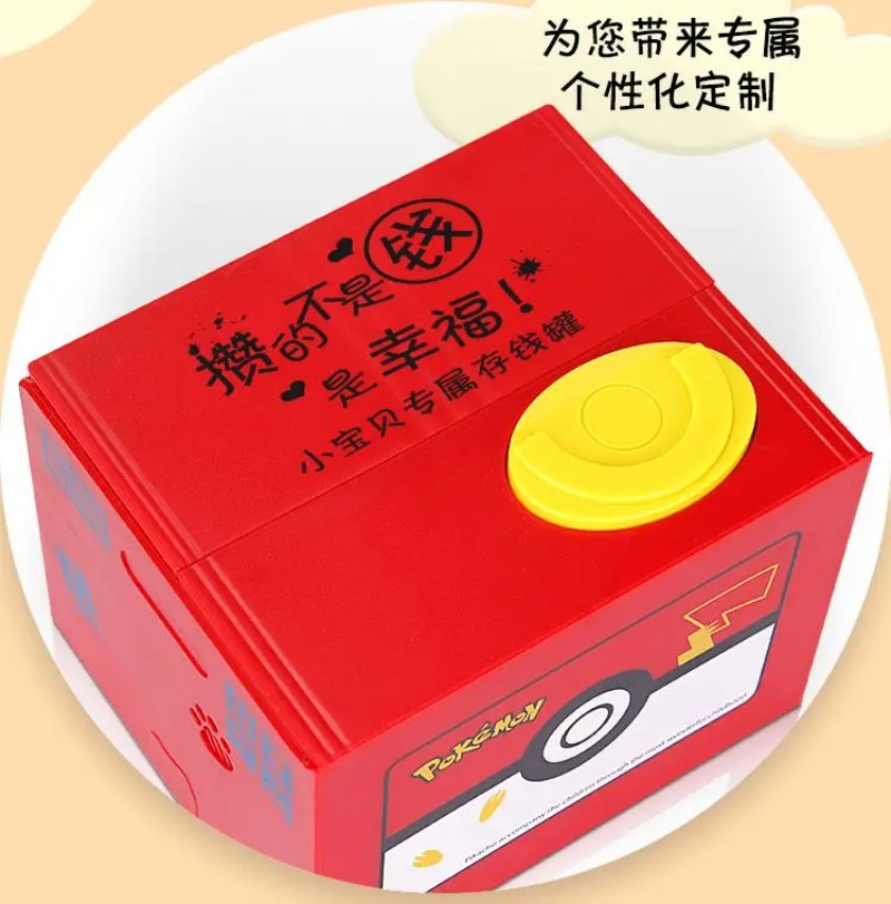 Hot Pikachu Pokémon Music Savi - Coin Operated Kiddie Ride のレビューと価格