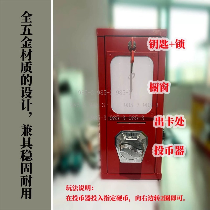 Coin-operated sticker vending  - Arcade Games Vending のレビューと価格