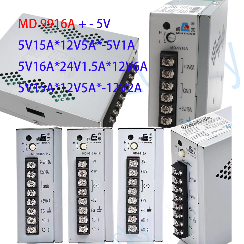 Arcade power supply MD-9916A o - Arcade Game Jackpot のレビューと価格