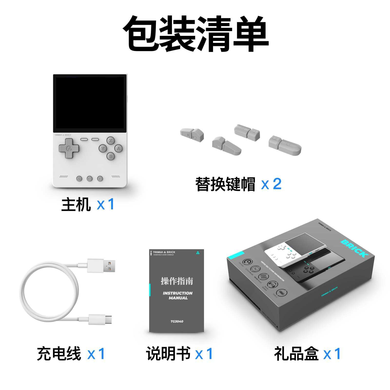 2026 New AMPOWN TRIMUI BRICK P - Arcade Games & Vending Co のレビューと価格