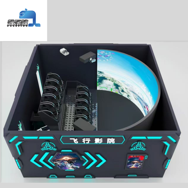 Flying Dome Cinema 7D Theater  - 9D Vr Simulator のレビューと価格