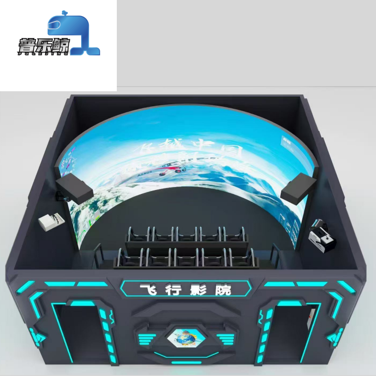 Flying Dome Cinema 7D Theater  - 9D Vr Simulator のレビューと価格