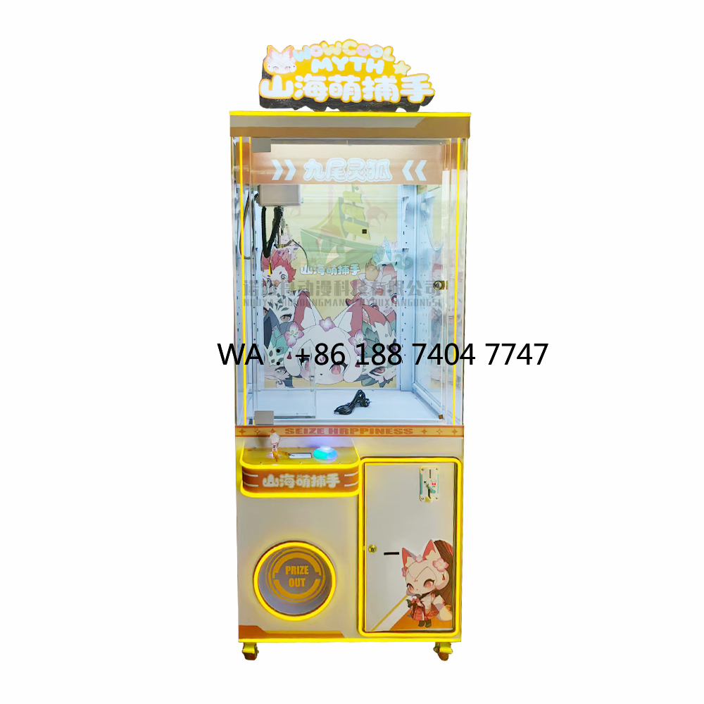 Doll Toy Machine Indoor Arcade - Arcade Games & Vending Co のレビューと価格